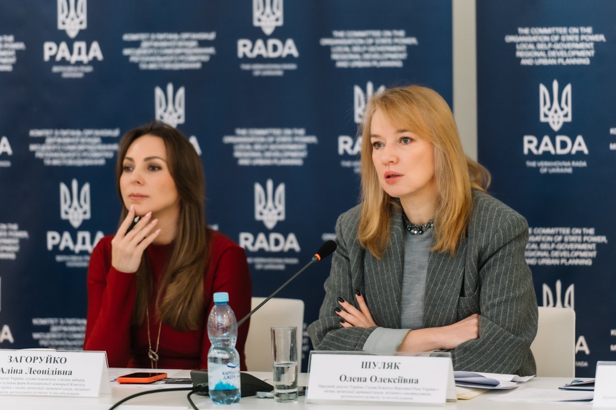 Олена Шуляк (праворуч)