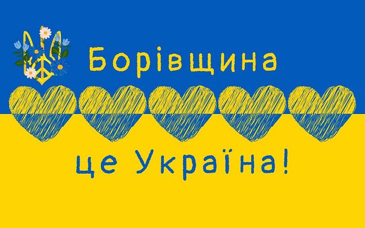 Українські військові звільнили Борову біля Ізюму