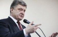 Порошенко призвал Европейский совет поддержать введение миротворцев в Украину
