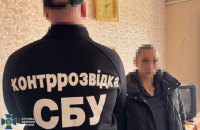 Наркозалежна жінка допомагала росіянам готувати удари по аеродромах та складах ЗСУ на Хмельниччині