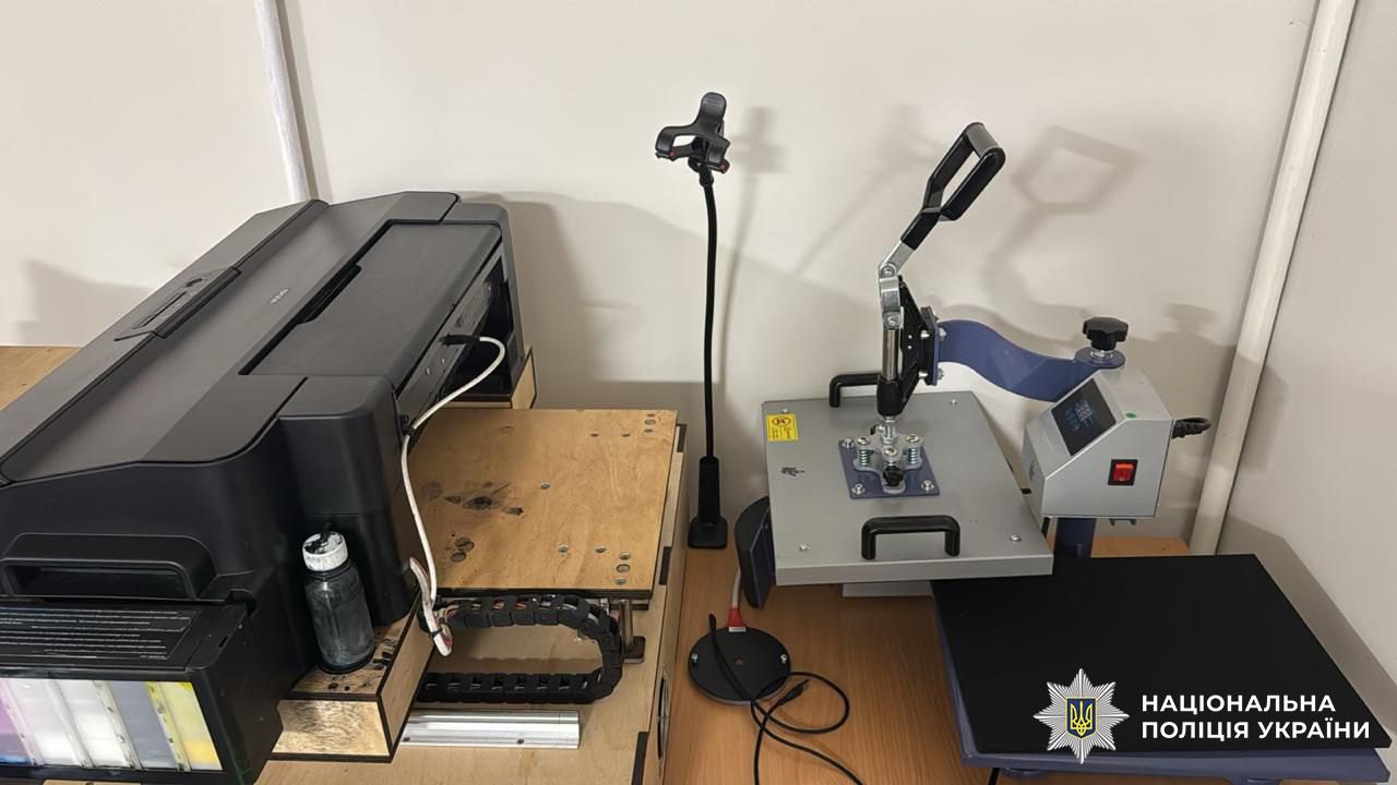 Підпільна друкарня у Хмельницькому