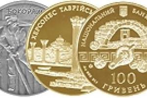 НБУ вводит новые памятные монеты