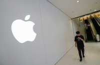 Вищий суд ЄС постановив, що Apple має сплатити 13 мільярдів євро податкового боргу