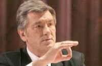Ющенко пообещал вузам финансовую автономию