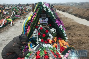 На Донбассе погибли не менее 5,6 тысяч человек - ООН