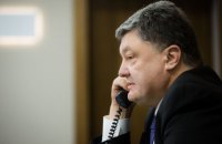 ​Порошенко призвал Европарламент поддержать предоставление Украине автономных торговых преференций