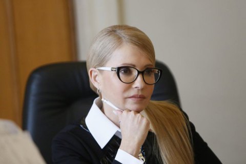 Тимошенко назвала 5 кроків для розвитку економіки