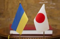 Японія планує спрямувати в Україну цьогоріч $3,5 млрд 