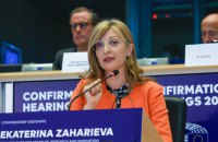 Єврокомісія виділила €20 млн фінансування для 41 українського стартапу