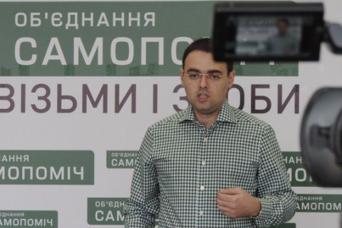 Секретарем Днепропетровского горсовета стал представитель "Самопомощи"