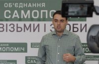 Секретарем Дніпропетровської міськради став представник "Самопомочі"