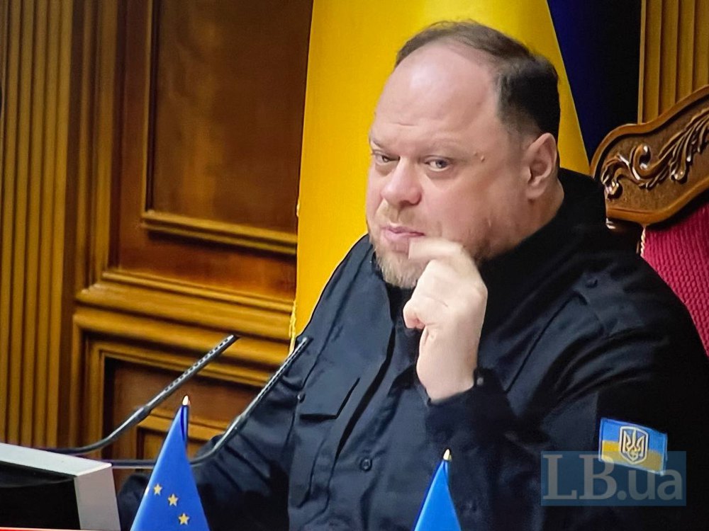 Руслан Стефанчук