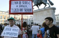 Жители Испании выступили против слишком дорогого визита Папы Римского - у страны и так много долгов