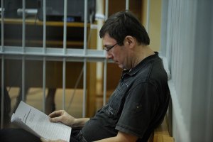 Суд над Луценко начался с опозданием