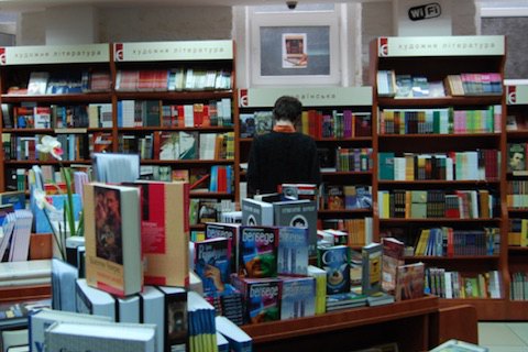 Сеть книжных магазинов "Є" заявила о прекращении сотрудничества с издательством "Фолио" (документ, обновлено)