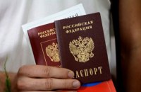 В Евросоюзе осудили выдачу российских паспортов на востоке Украины