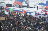 В городах России прошли акции в поддержку Путина