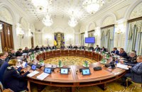 СНБО рассмотрит законопроект об отмене АТО 10 июля