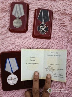 Російські нагороди Енріка Ваківа