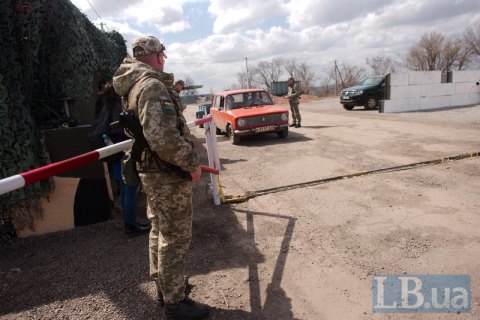 З 28 березня обмежать в'їзд у зону ООС з боку Дніпропетровської, Харківської та Запорізької областей