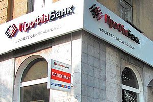 Нацбанк закрив Профін Банк