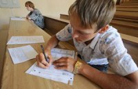 Більшість українців хочуть, щоб їхні діти й онуки отримали вищу освіту - опитування