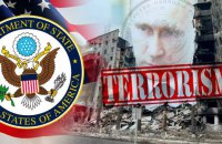Politico: Держдеп занепокоєний можливим визнанням Росії країною-спонсором тероризму