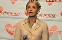 Юлия Тимошенко объяснила, почему Галина Булавка идет в мэры Днепропетровска