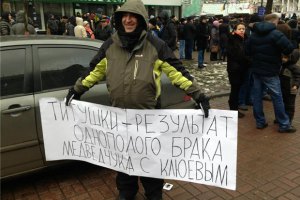 На Майдане объявили мобилизацию на 15 января из-за угрозы силового разгона