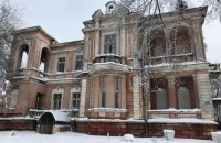 НАБУ и САП добились запрета строительных работ на территории памятника архитектуры "Дача Маразли" в Одессе