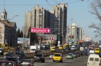 На выходных в Киеве ограничат движение транспорта