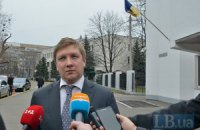 Обоснованность требований "Газпрома" к "Нафтогазу" рассмотрит суд, - Коболев