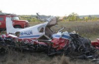 В России разбился частный самолет, погибли два человека