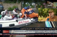 Сімох телевізійників звільнили з каналу "Рада" через показ відео з "МНС Росії"