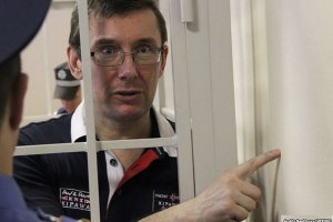 Луценко відмовився від медобстеження