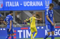 Не порушуючи традицію: Україна програла Італії у відборі Євро-2024