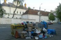 Здравствуй, мусор!