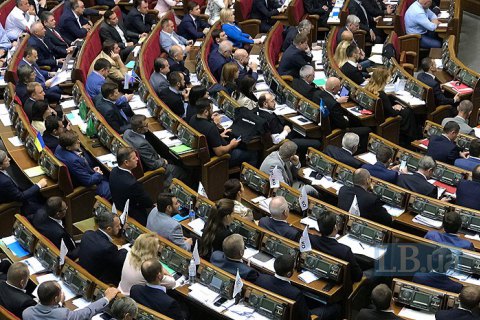 Рада скерувала в КС законопроект про фермерство як основу аграрного устрою України