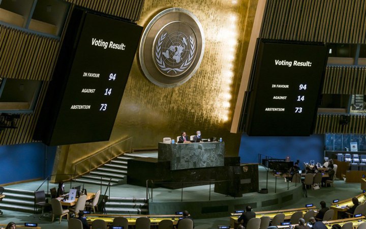 Конференцію ООН щодо створення палестинської держави відклали після ізраїльського удару по Ірану 