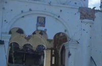 Росіяни зруйнували Покрово-Микільський храм у Покровську