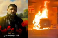 США ліквідували лідера угруповання “Катаїб Хезболла”, яке вони пов’язали з нападом на  Tower22