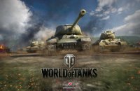 Хакеры взломали базу данных онлайн-игры World of Tanks