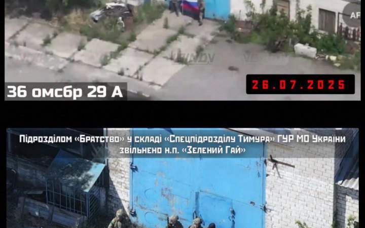 Спецпризначенці ГУР ліквідували окупантів, які сфотографувалися в селі Зелений Гай 