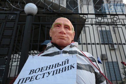 У посольства России в Киеве "судили Путина"