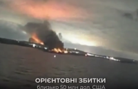 ​СБУ уразила нафтовий термінал "Таманьнафтогаз" у Краснодарському краї Росії