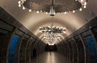 Киевский метрополитен на Пасху будет работать дольше