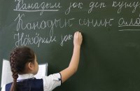 Розвідка: Кремль завершує русифікацію національних меншин і народів РФ