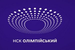 "Олимпийский" получил официальный логотип