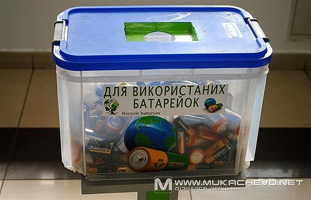 В Ужгороді зібрали 50 кілограмів використаних батарейок, щод передати їх на Аргентум