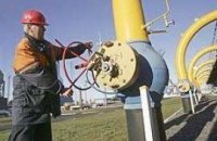 "Нафтогазу" разрешили недобирать газ и в 2010 году